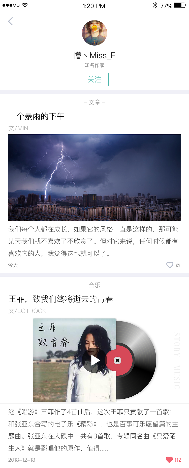 练习-2（图ZMTc2MDUzMTMy） - APP界面 - 站酷设计师梓涵9841原创素材 - 站酷ZCOOL
