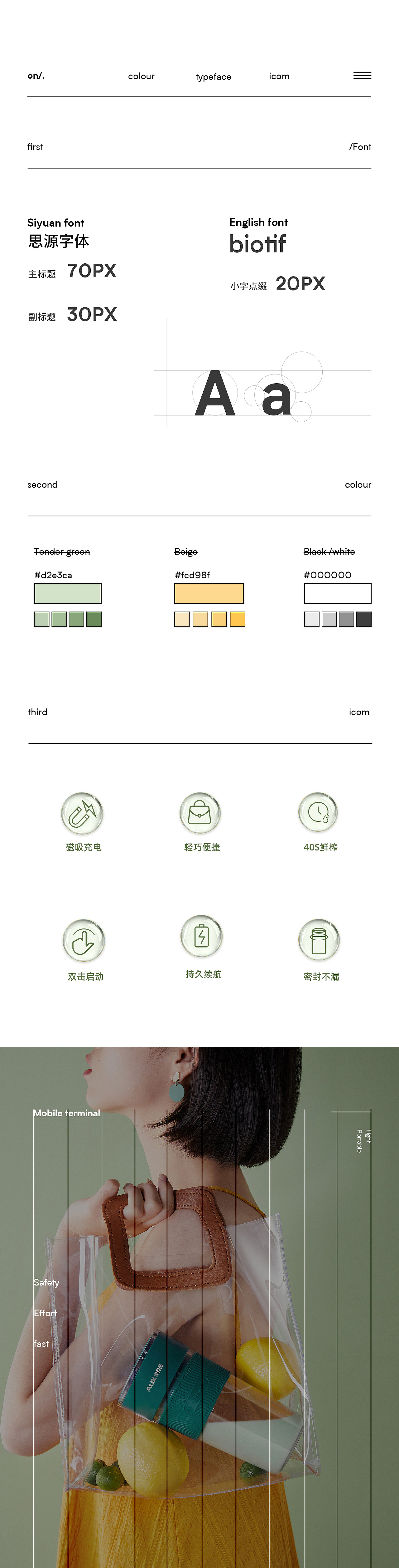 2020年上半年/总结合集（图ZMjIwMDM2MzI0） - 电商 - 站酷设计师凌晨抠图原创素材 - 站酷ZCOOL