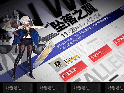 扁平二次元某测试