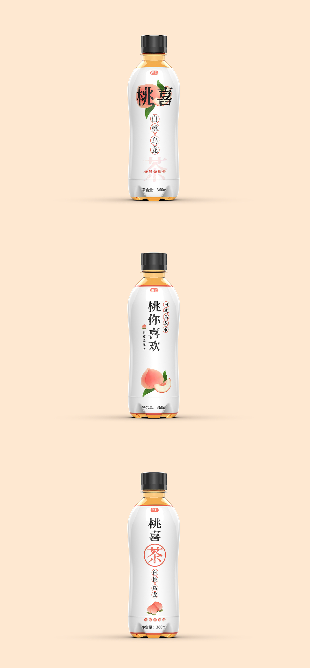 《桃你喜欢》白桃乌龙茶包装设计（图ZMjMxNjE5MjQw） - 包装 - 站酷设计师艾米丽_925原创素材 - 站酷ZCOOL