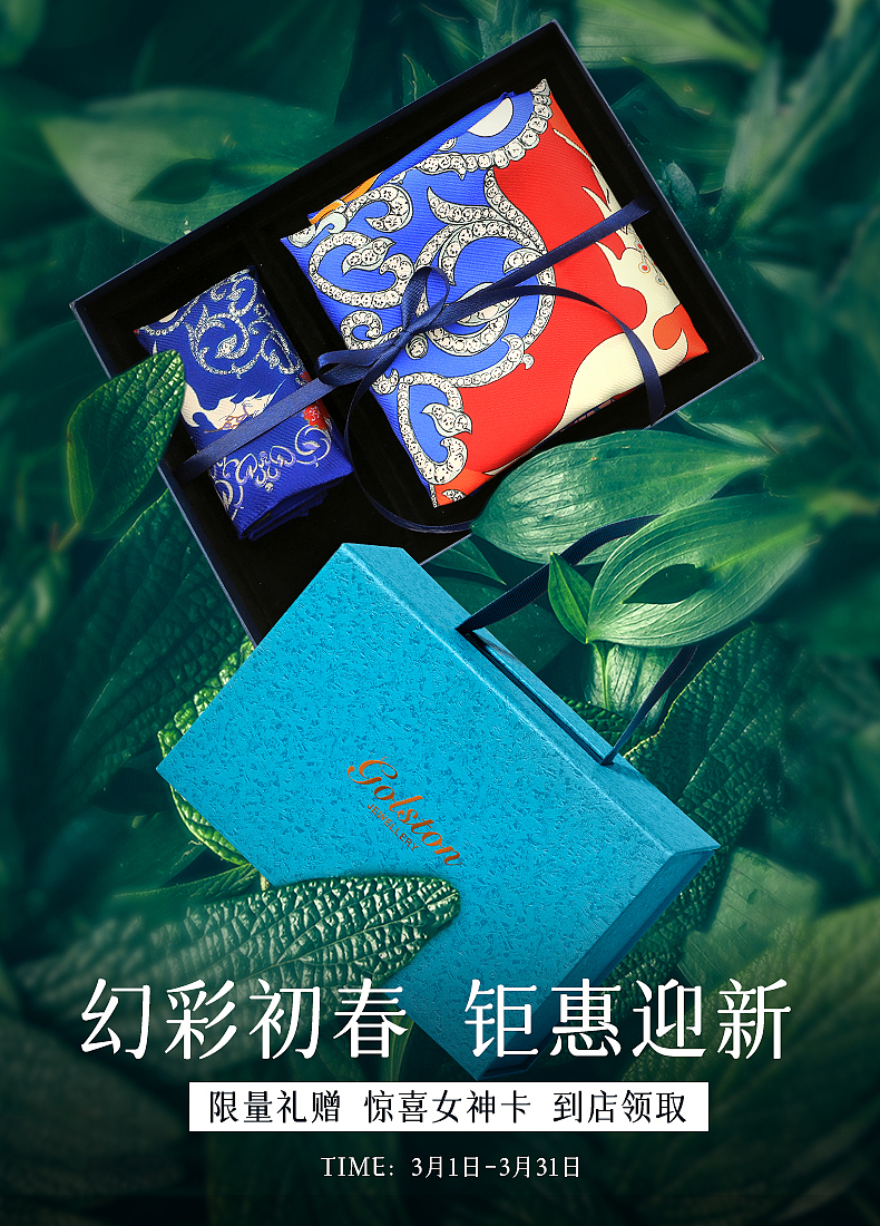 电商轮播海报图（图ZMjQ3MDcwMTg4） - 电商 - 站酷设计师小Q醒醒原创素材 - 站酷ZCOOL