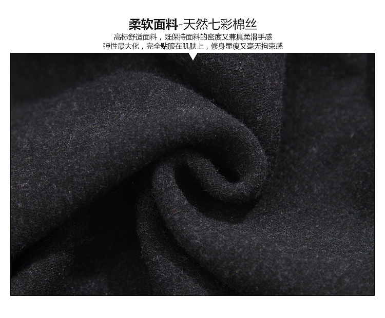 一条有态度的打底裤