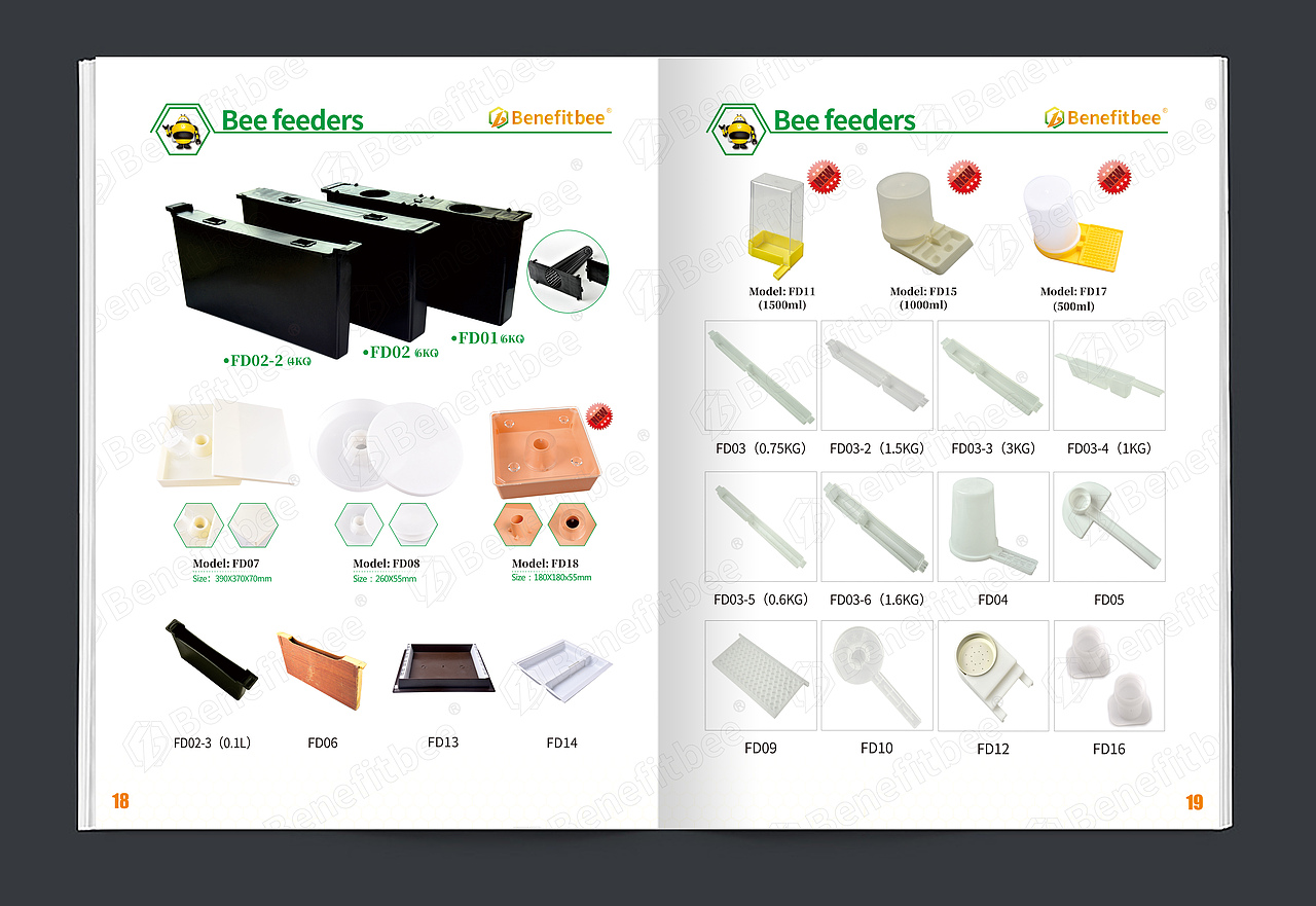 深圳益蜂蜂业有限公司画册