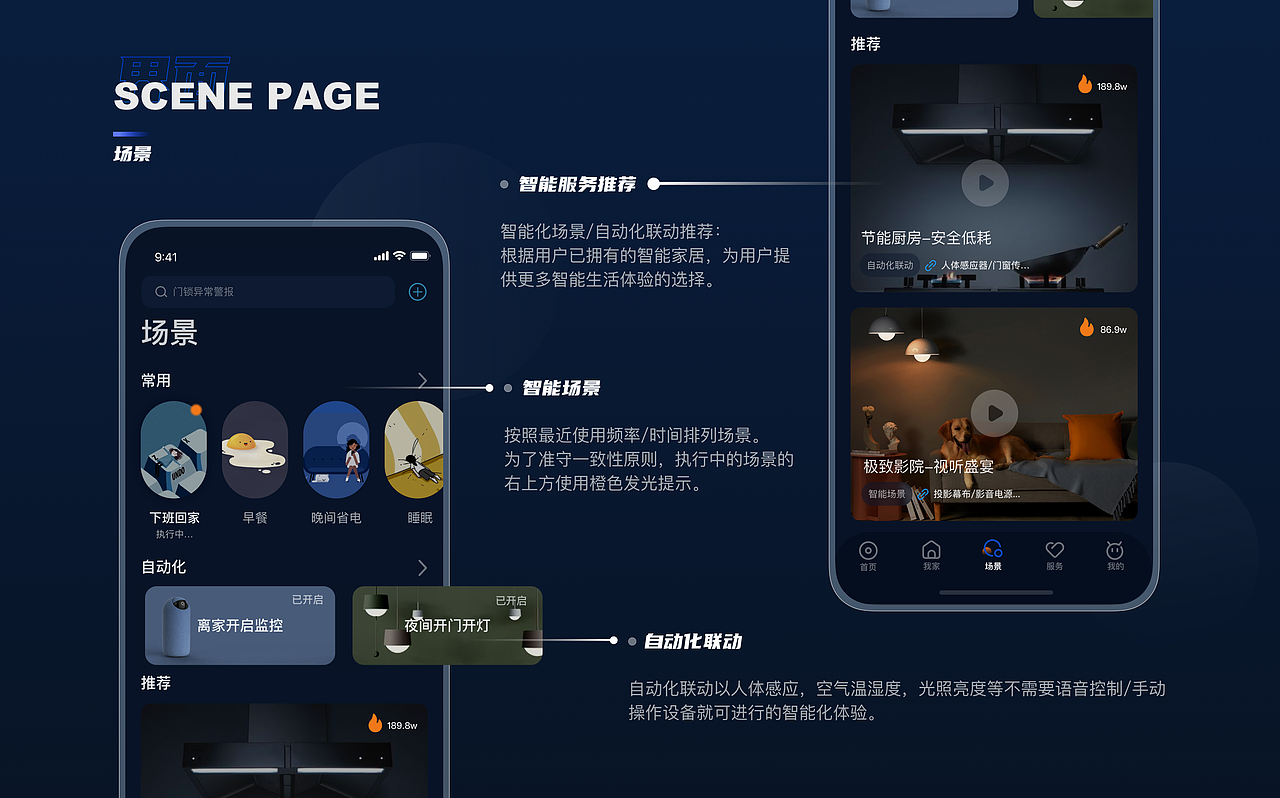 UI作品集（图ZMjYyMzU5Mzcy） - APP界面 - 站酷设计师菲比接单中原创素材 - 站酷ZCOOL