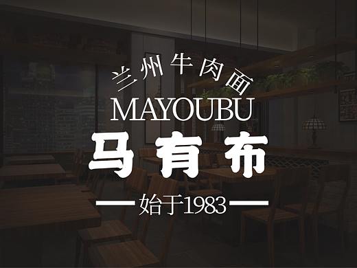 马有布VI