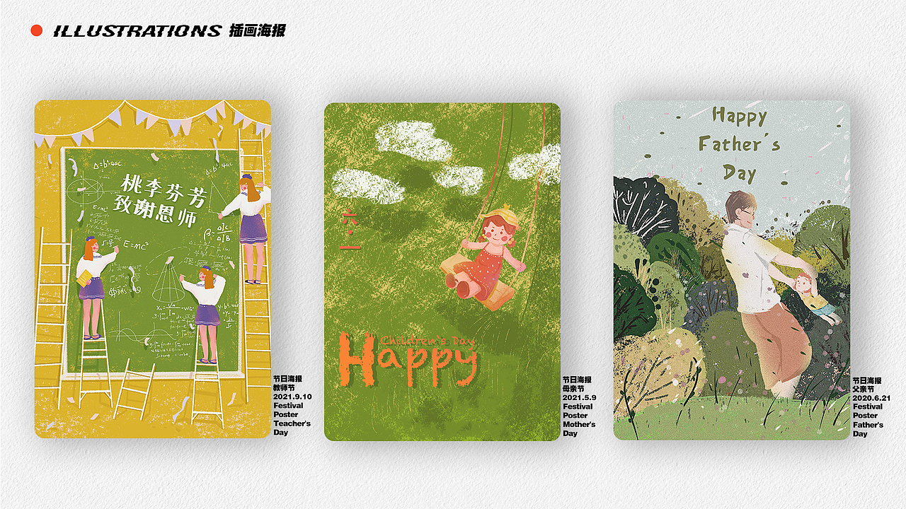 2021作品集（图ZMjgyOTkwMjcy） - 商业插画 - 站酷设计师无情打卡机原创素材 - 站酷ZCOOL