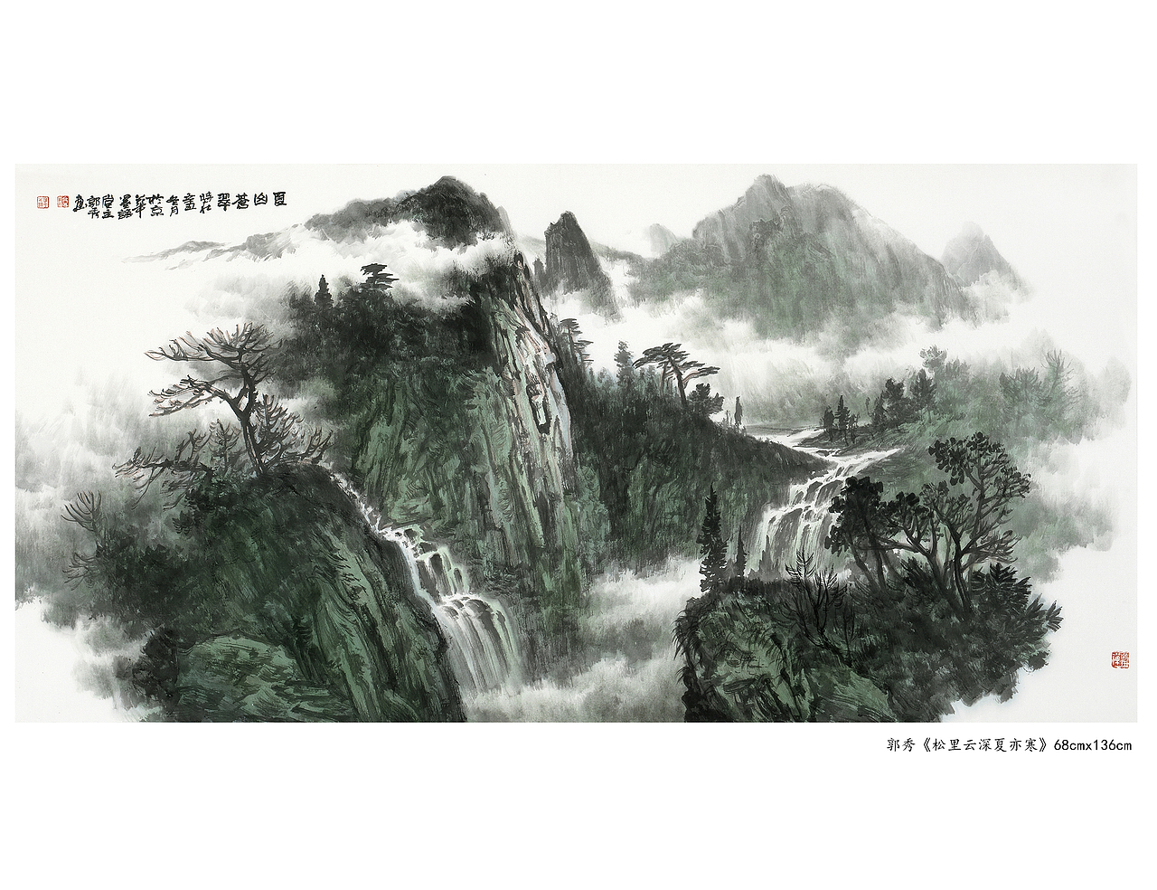 山水画欣赏（图ZMzA3NjM2MDcy） - 绘画 - 站酷设计师书画经纪人原创素材 - 站酷ZCOOL