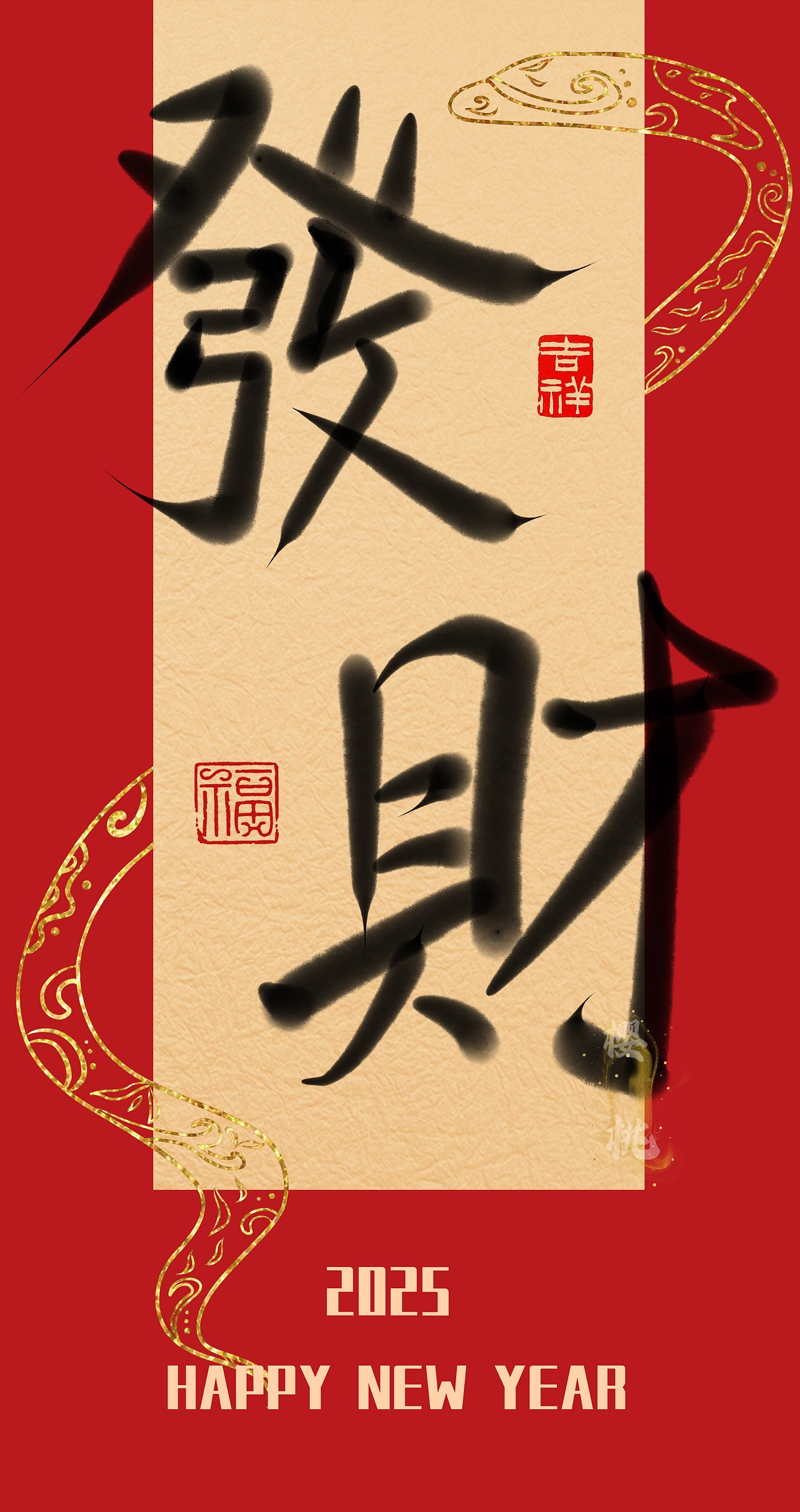 古风书法红包（图ZMzc5NzQ3NDQ4） - 商业插画 - 站酷设计师cherry樱桃插画原创素材 - 站酷ZCOOL
