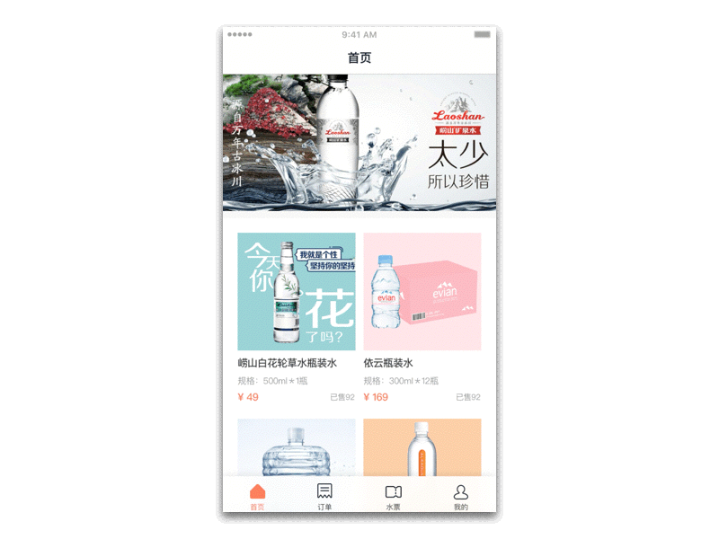 作品集（图ZOTk1NDUyNDQ=） - 其他UI - 站酷设计师apple与orange原创素材 - 站酷ZCOOL