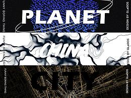 动态海报-【PLANET&CHINA&CITY】