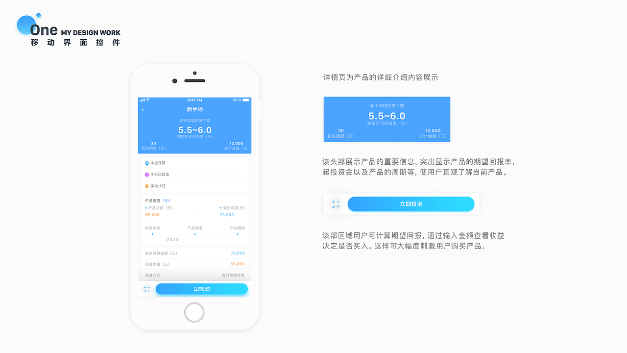 年度总结（图ZMTQ0MTQzMzYw） - APP界面 - 站酷设计师桑田SunTi原创素材 - 站酷ZCOOL