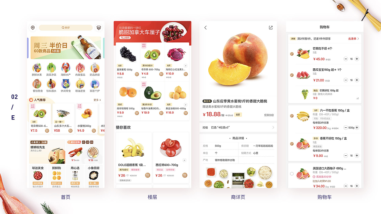 2016～2019 我做了什么（图ZMTY3MzIwMzAw） - APP界面 - 站酷设计师tank_cn原创素材 - 站酷ZCOOL