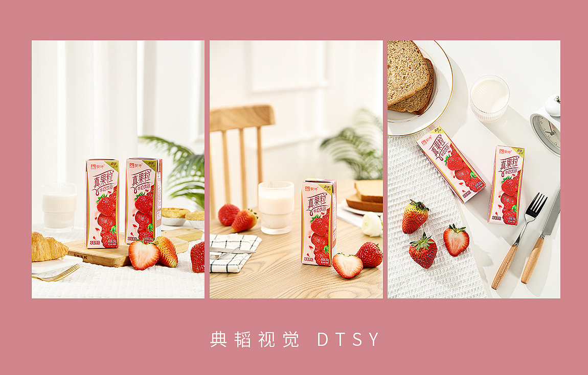 真果粒 ✖ 典韬摄影 | 多种口味满口果粒