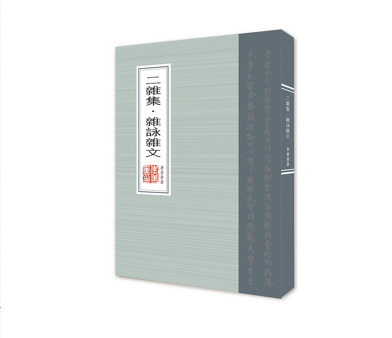 2015年的工作总结
