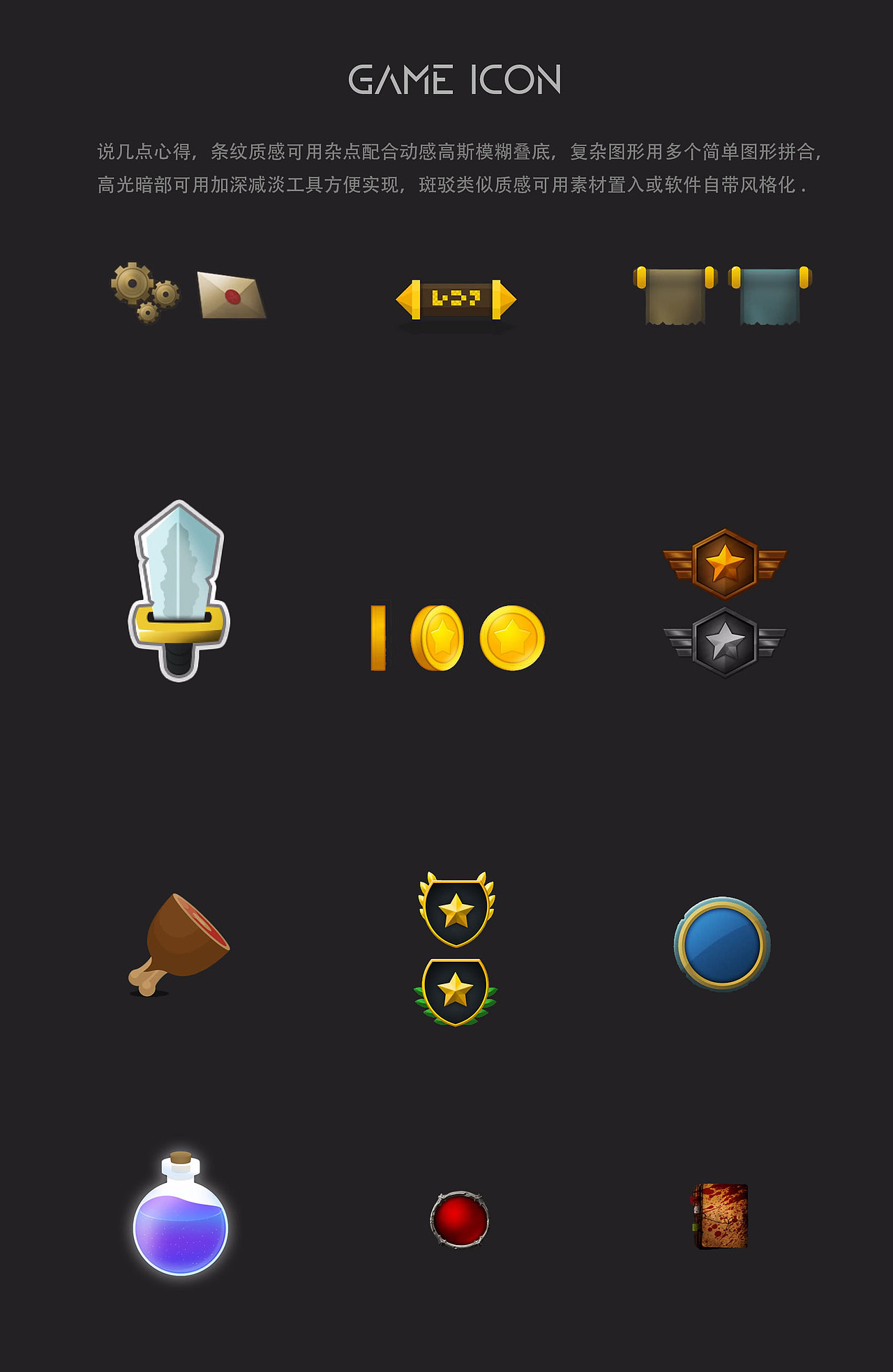 游戲圖標(biāo)臨?。▓DZODc3MTU5MDA=） - 圖標(biāo) - 站酷設(shè)計(jì)師iljyya原創(chuàng)素材 - 站酷ZCOOL