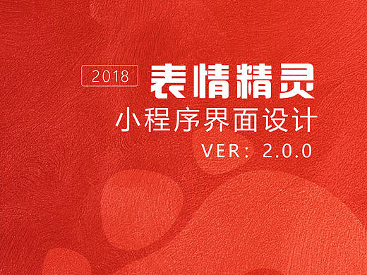 小程序