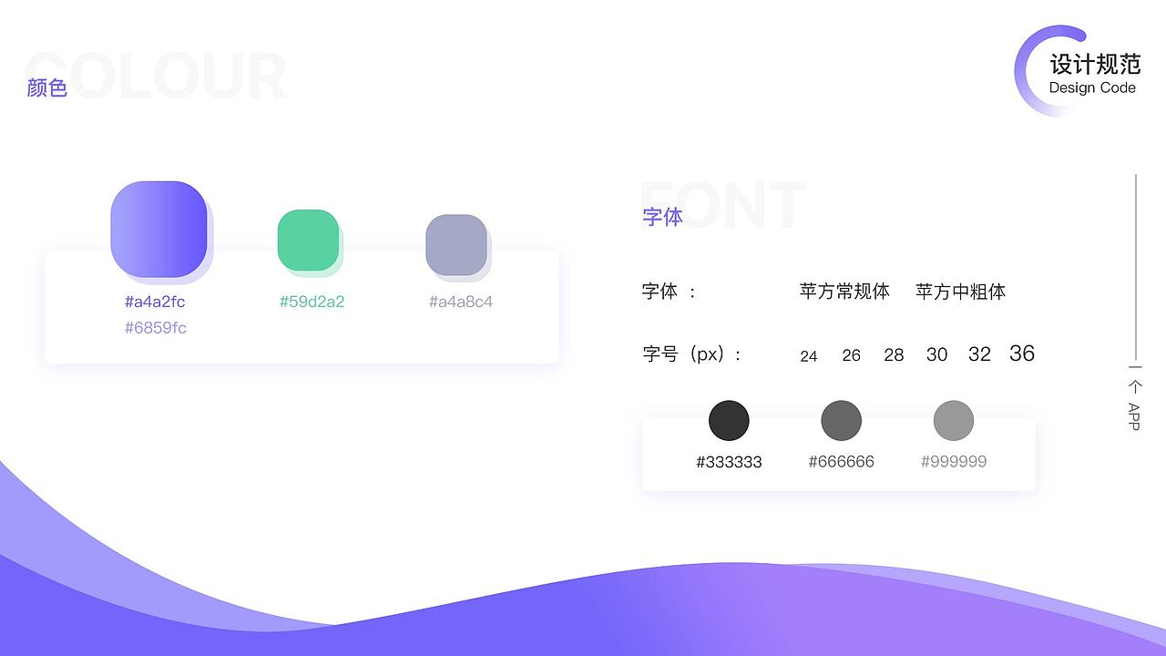 作品集（图ZMTU1MjEzNDUy） - 其他UI - 站酷设计师獨一無二原创素材 - 站酷ZCOOL