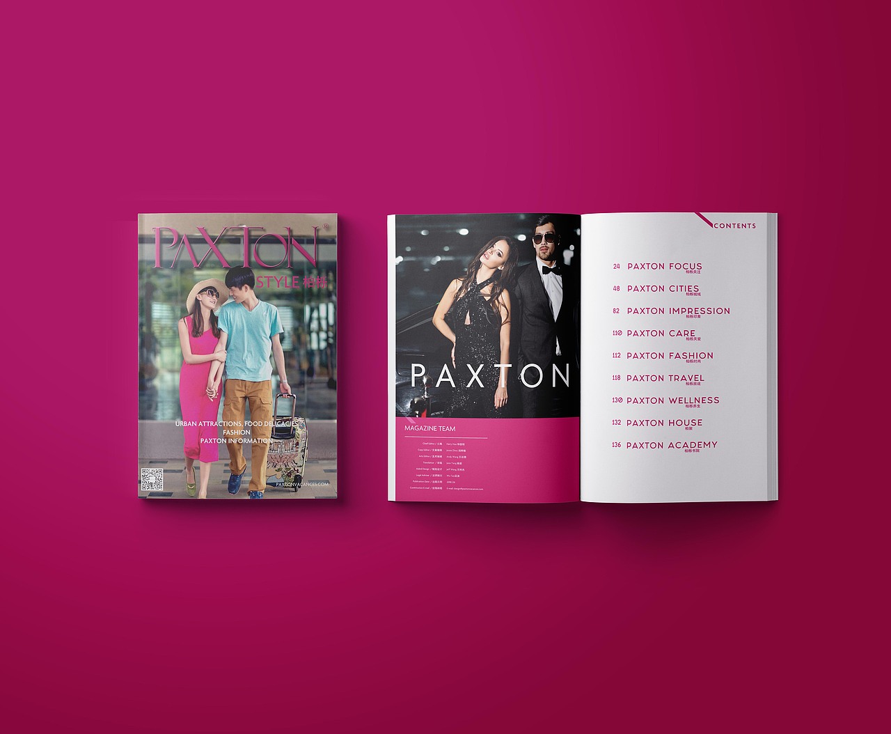 paxton雜志（圖ZMTk5ODg1MTky） - 書籍/畫冊 - 站酷設(shè)計(jì)師vvsy原創(chuàng)素材 - 站酷ZCOOL