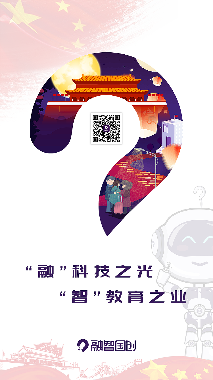 国庆海报设计（图ZMjI3MzI2MDQ4） - 海报 - 站酷设计师竭后余生原创素材 - 站酷ZCOOL