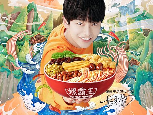 螺霸王首页小程序
