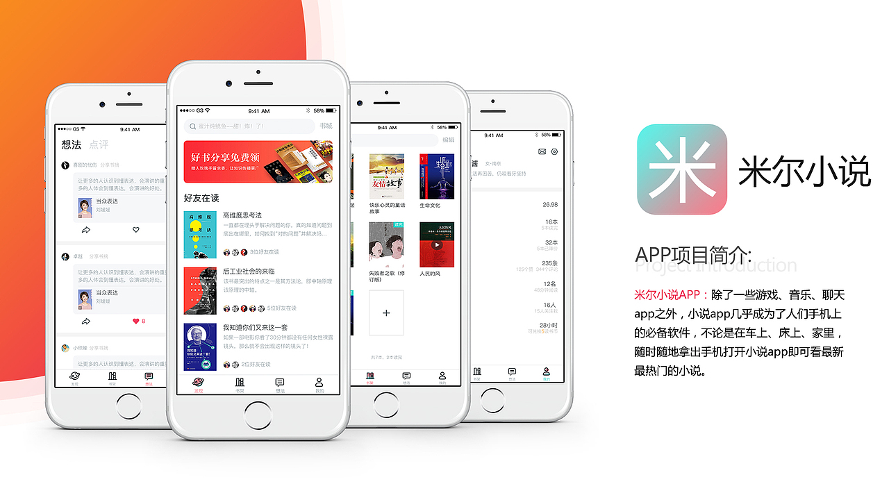 UI个人作品集（图ZMTcxODQ1MDgw） - APP界面 - 站酷设计师阿姆酱原创素材 - 站酷ZCOOL