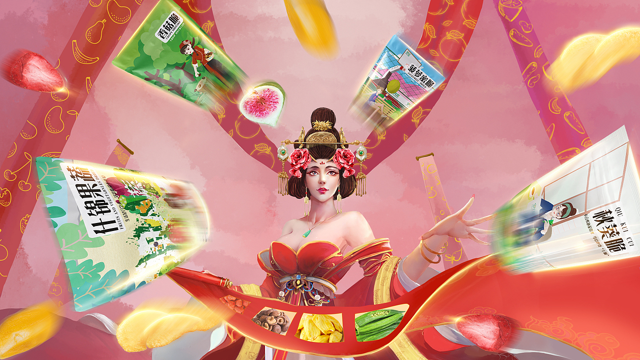 雙十一首頁（圖ZMTg4NDUxODQ4） - 商業(yè)插畫 - 站酷設計師拾伍君原創(chuàng)素材 - 站酷ZCOOL