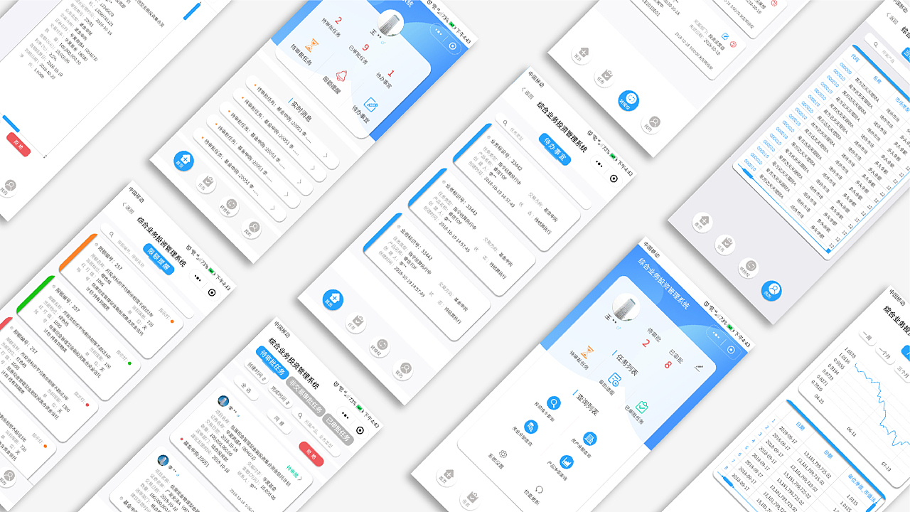 UI设计项目（图ZMjQ3MjExMDk2） - APP界面 - 站酷设计师海吁风豚原创素材 - 站酷ZCOOL