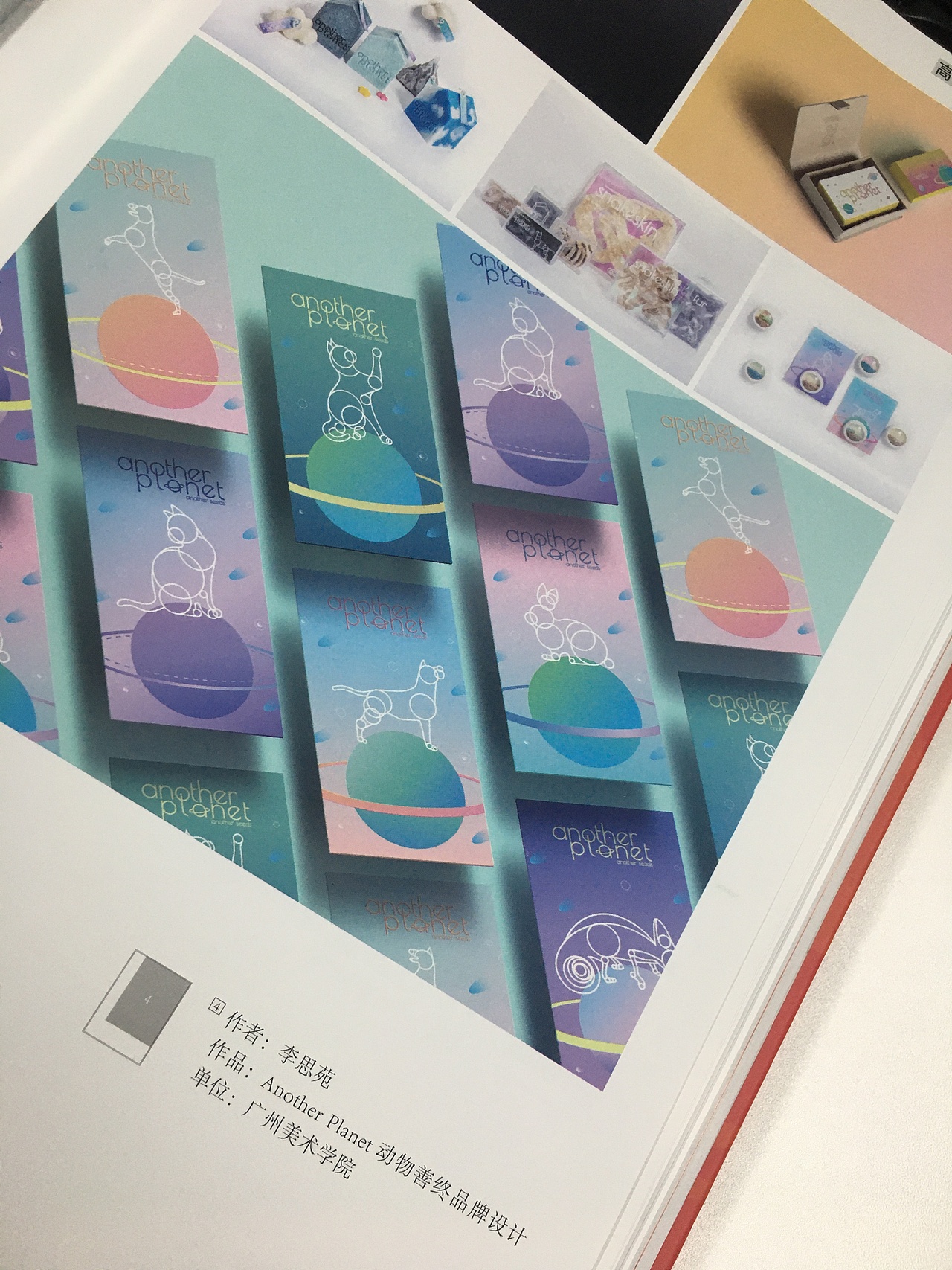 为《中国艺术设计年鉴》设计封面并题字（图ZMjU2MzgyMDg0） - 书籍/画册 - 站酷设计师深圳阿宝原创素材 - 站酷ZCOOL