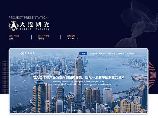 企业站（个人主页-ZNTQ0MDM0MDA=） - 企业官网 - 站酷设计师青青乔叶原创素材 - 站酷ZCOOL