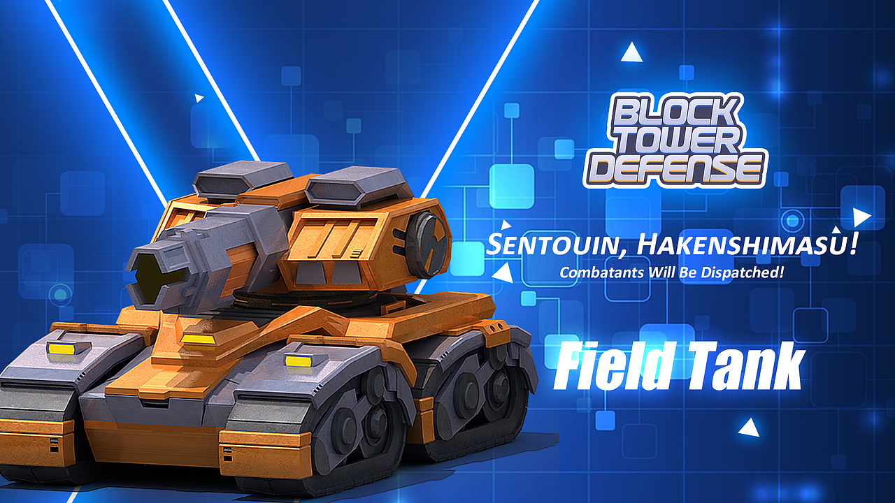 Mobox项目作品-《Block Tower Defense》（2021）