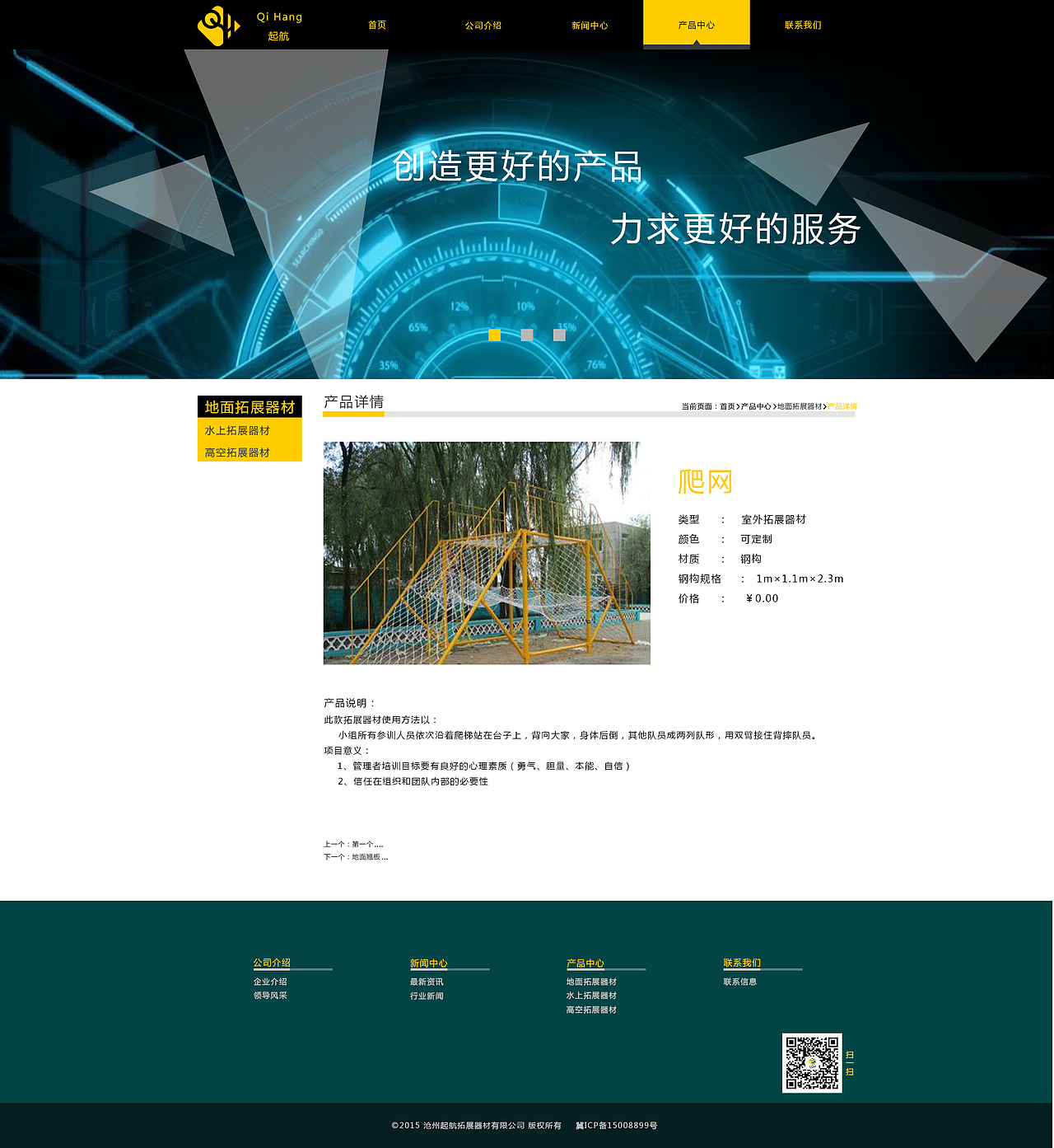 起航（图ZMTAwNzUwNjcy） - 交互/UE - 站酷设计师蜗侠原创素材 - 站酷ZCOOL