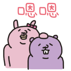 敷衍熊表情——敷衍姐妹情第三弹（图ZMTg1ODcwMzE2） - 网络表情 - 站酷设计师树植蒋原创素材 - 站酷ZCOOL
