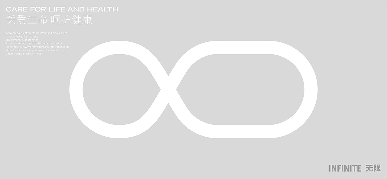 关爱无限“柒” 健康携手星鲨“拾”（图ZMjk2NzY0OTEy） - Logo - 站酷设计师ARTFAGO原创素材 - 站酷ZCOOL