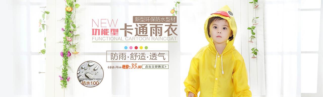 滋补雷允上+南极人湘飞店