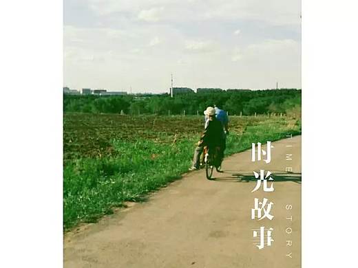 吉林农业大学--后山随手怕记