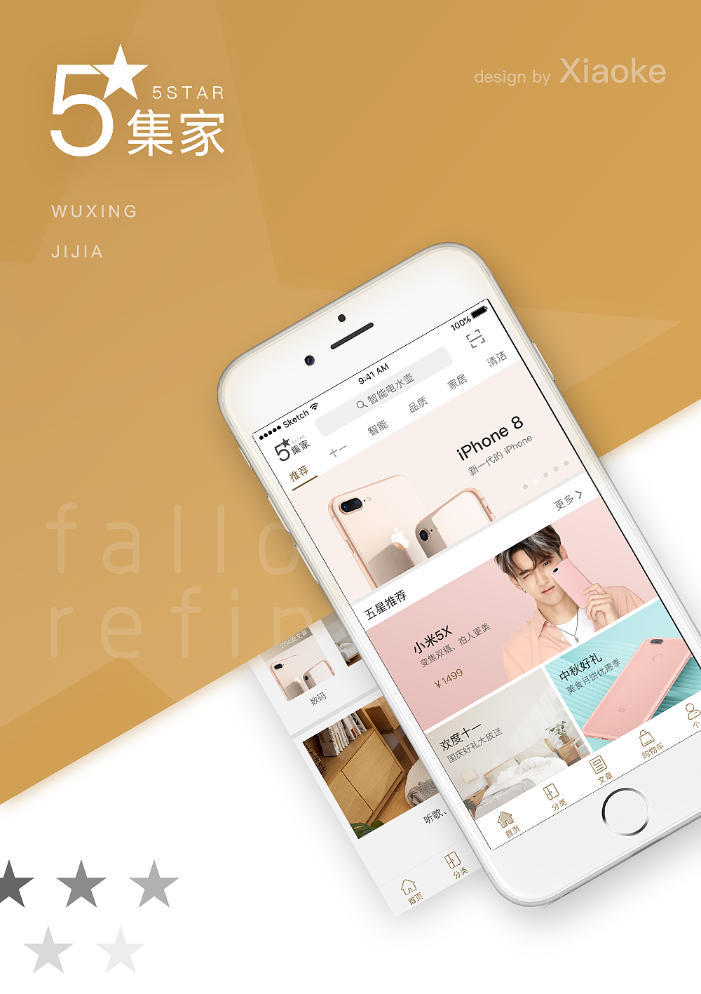 集家（图ZOTUwNzUxMjQ=） - APP界面 - 站酷设计师小柯jk原创素材 - 站酷ZCOOL