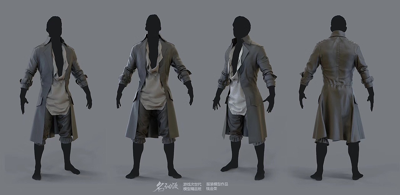 3D建模,服装建模