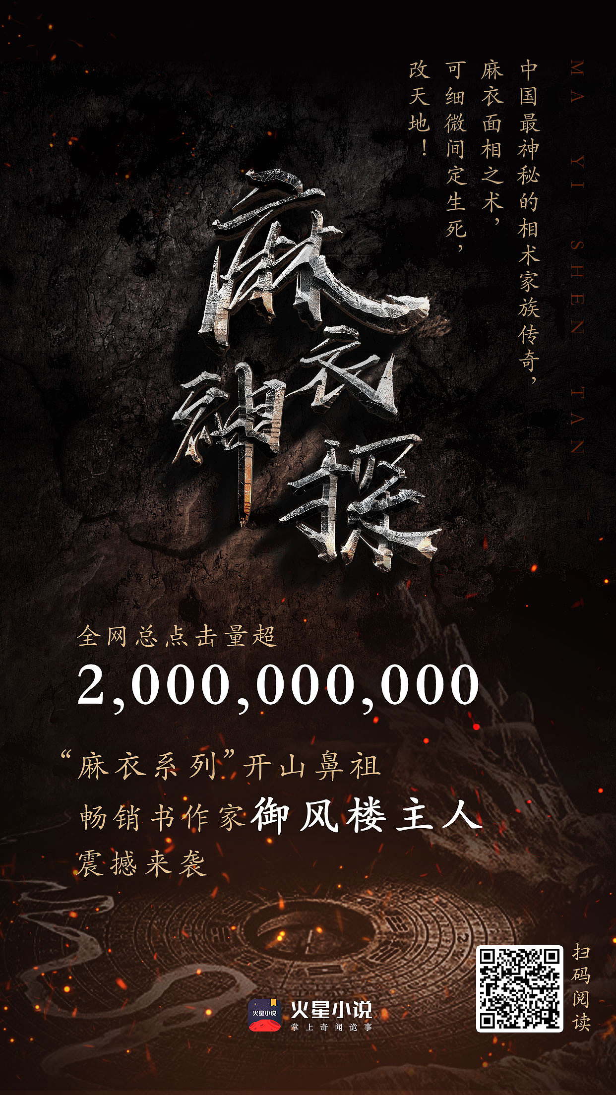 0举报收藏分享原创作品平面海报小说节日元宵grace唯作品集79腾讯视频