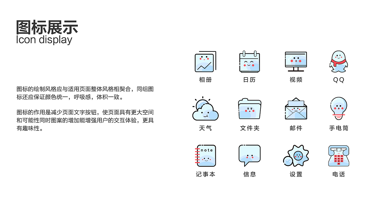 作品集（图ZMjA2NDY1ODY4） - 其他平面 - 站酷设计师Small丶Sun原创素材 - 站酷ZCOOL