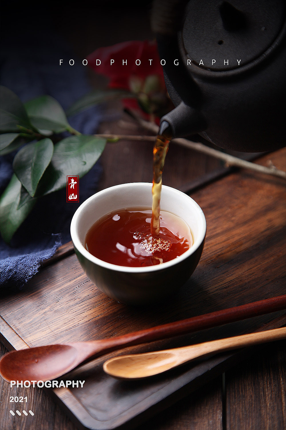 湄潭茶汤图片