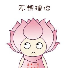 地方旅游局特色吉祥物卡通形象gif微信表情包（图ZOTcwNjI2Mjg=） - IP形象 - 站酷设计师Ruby7777777原创素材 - 站酷ZCOOL