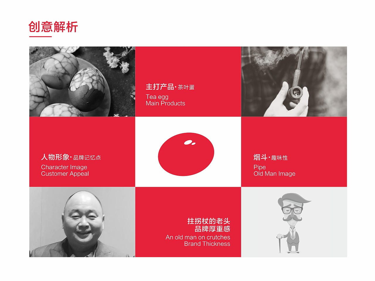食品行业LOGO标志 餐饮LOGO标志 茶叶蛋LOGO标志卡其尔（图ZMjQ1MzM1Mjky） - 品牌 - 站酷设计师长岛的雪原创素材 - 站酷ZCOOL