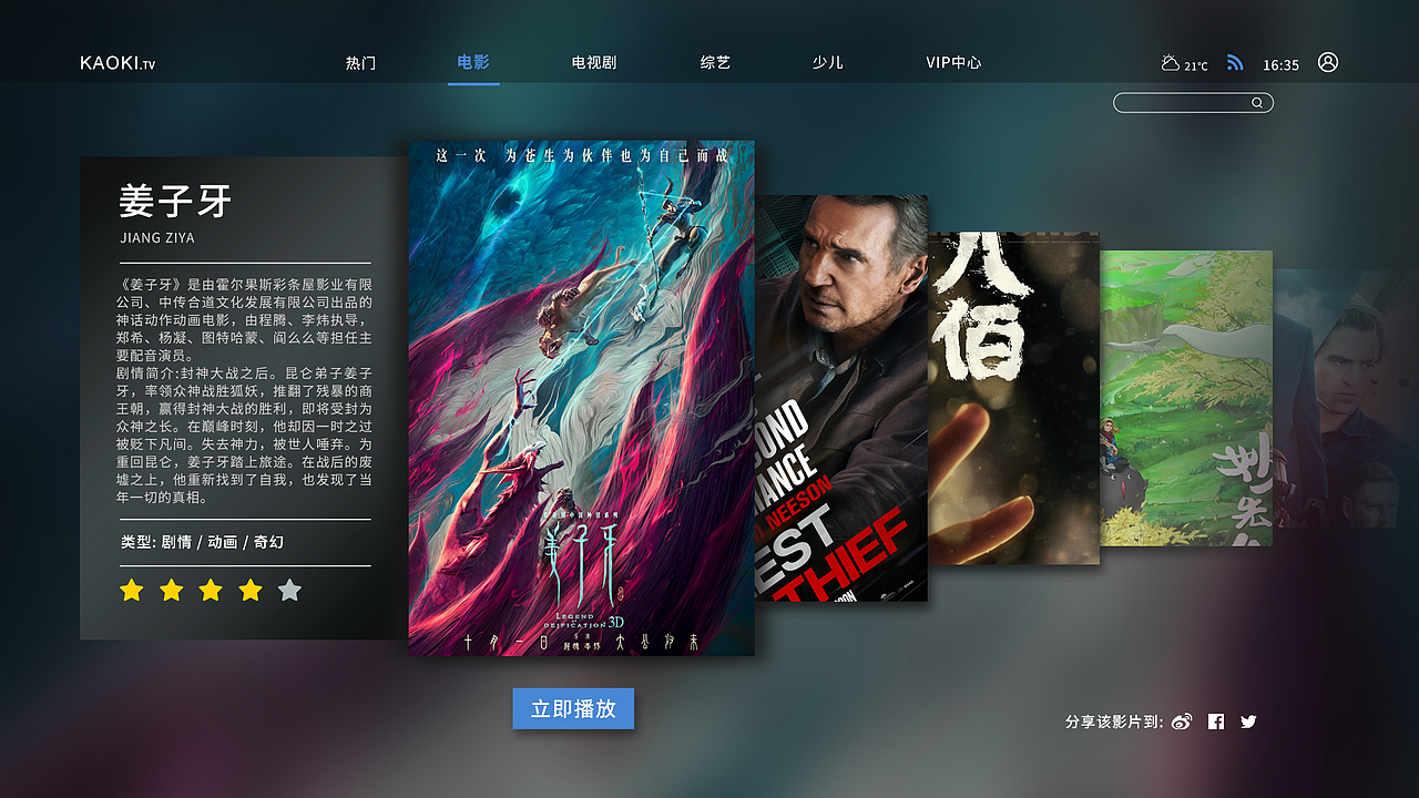 作品集（图ZMjYwNzMxODE2） - 其他UI - 站酷设计师打碎了月亮原创素材 - 站酷ZCOOL