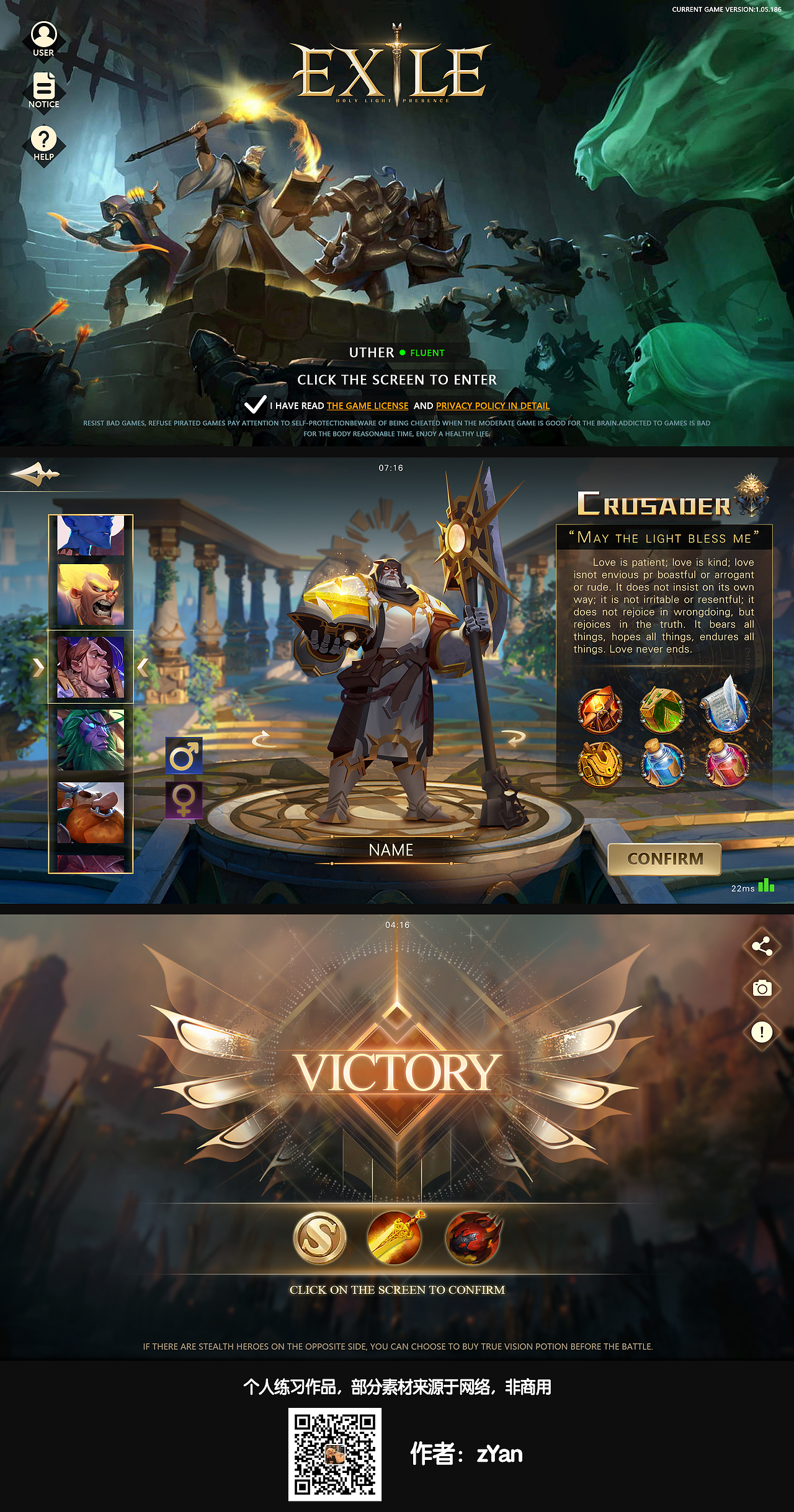 欧美魔幻游戏界面ui练习