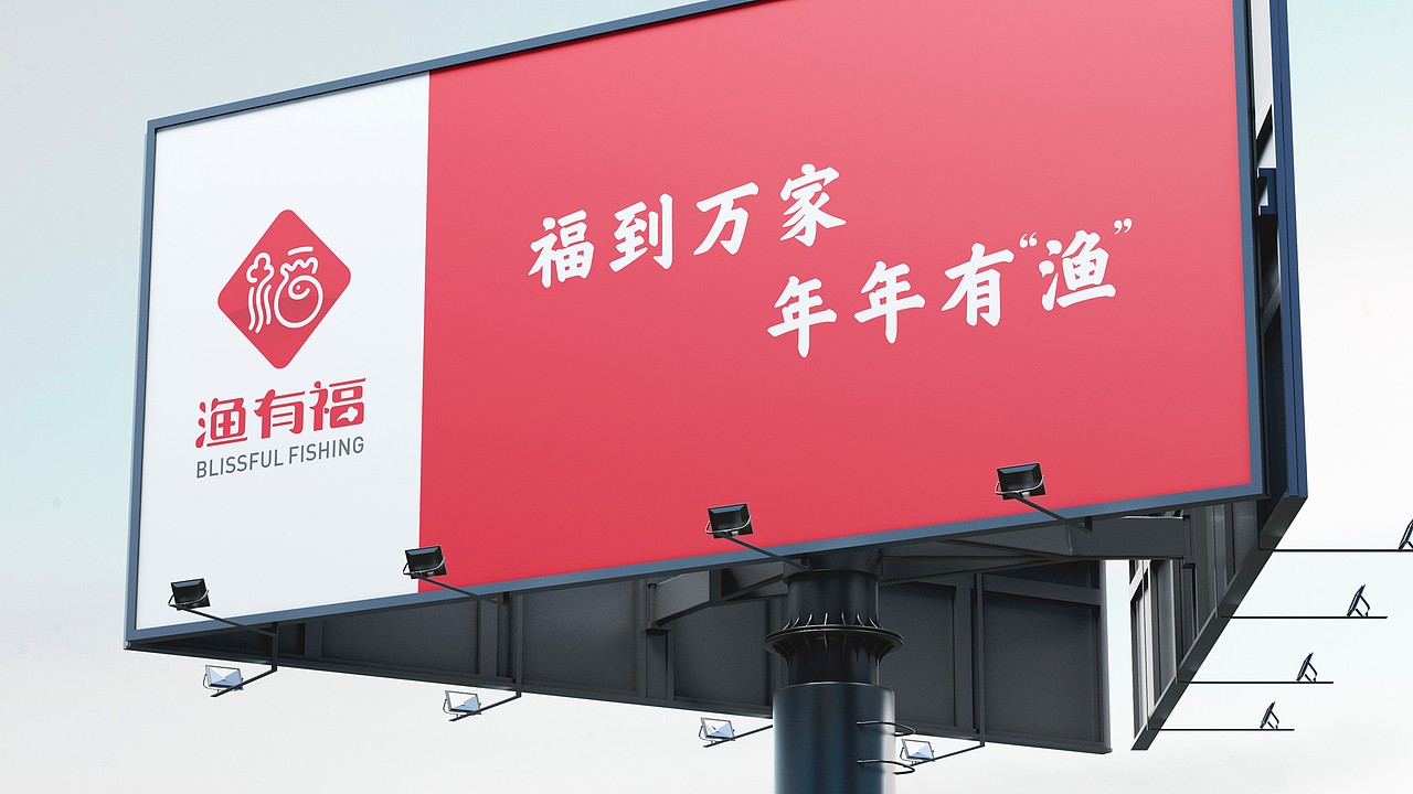 水产行业logo设计