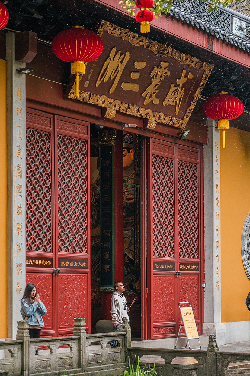 上天竺法喜寺（图ZMzM1NDA0MDE2） - 其他 - 站酷设计师Dmoo1原创素材 - 站酷ZCOOL