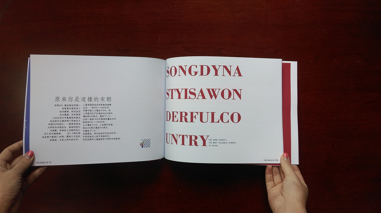 《唐诗宋词》书籍设计（图ZNjgxMDE0MDg=） - 书籍/画册 - 站酷设计师Radyang原创素材 - 站酷ZCOOL