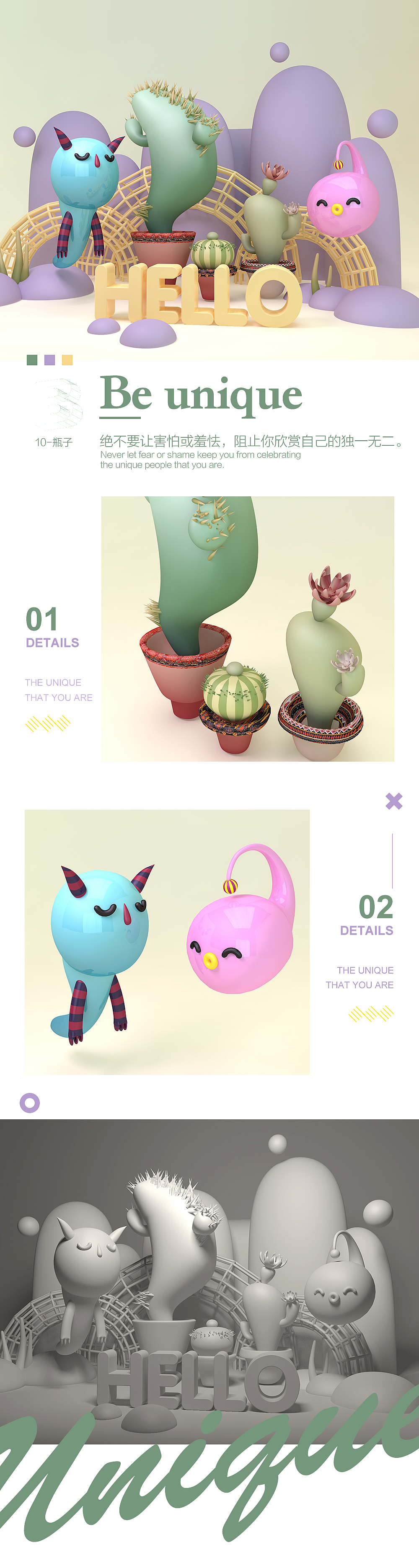 C4D学员作品小集（图ZNzgzMjAzNzI=） - 其他三维 - 站酷设计师巧匠小丑原创素材 - 站酷ZCOOL