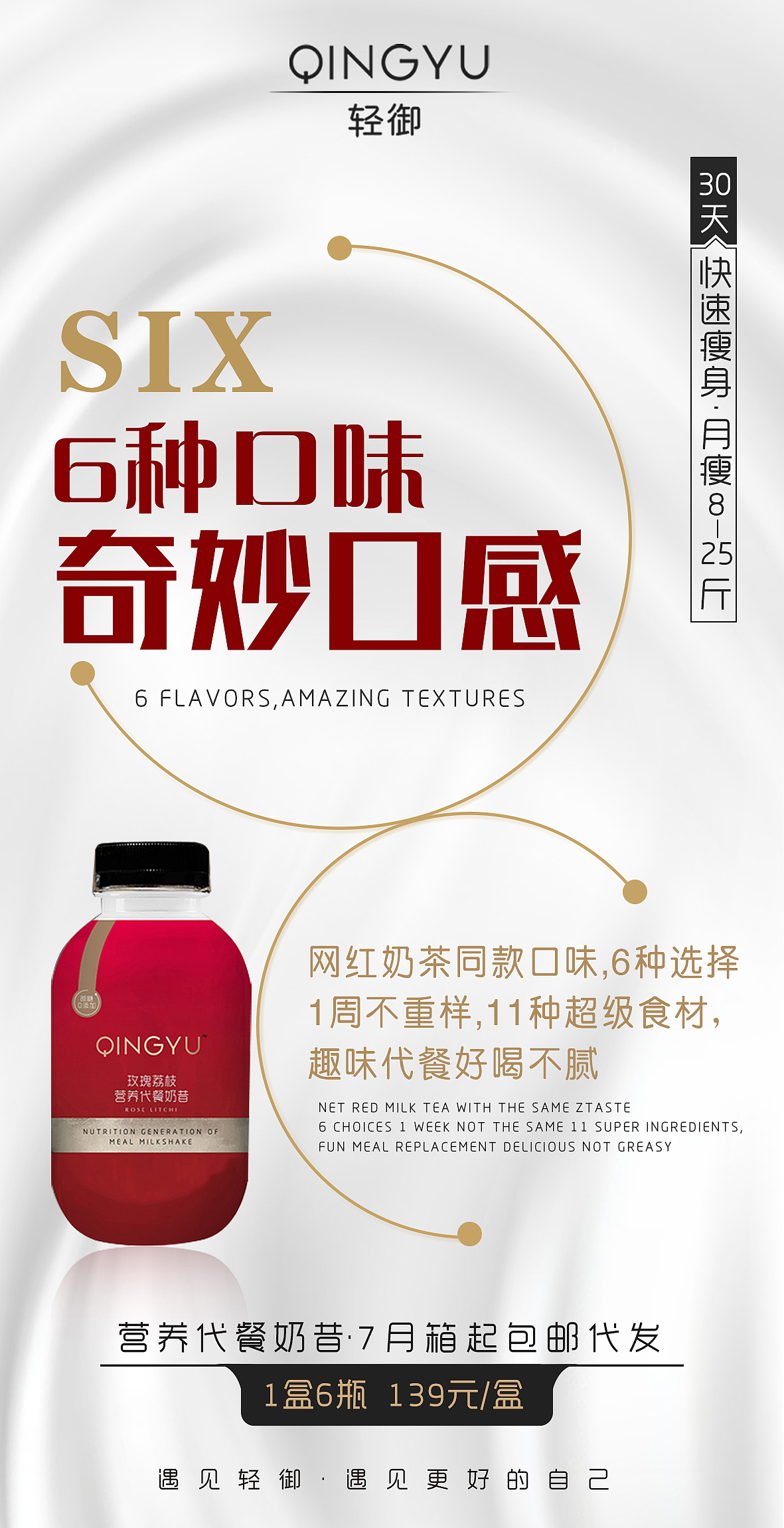 代餐奶昔（图ZMjIzMjc1NzUy） - 品牌 - 站酷设计师心安410原创素材 - 站酷ZCOOL