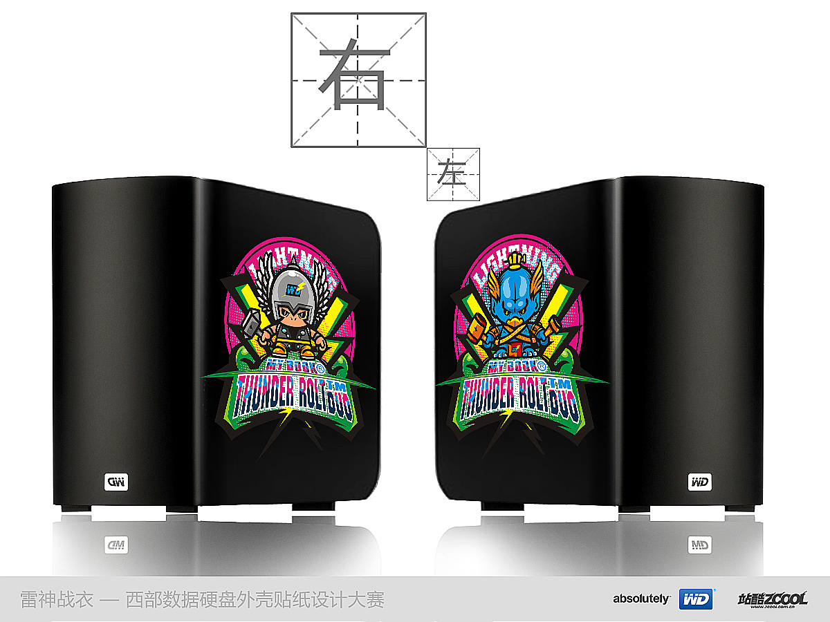 雷神战衣卡通系列（图ZMTM1NTM2OTI=） - 艺术插画 - 站酷设计师蔬菜帮帮原创素材 - 站酷ZCOOL